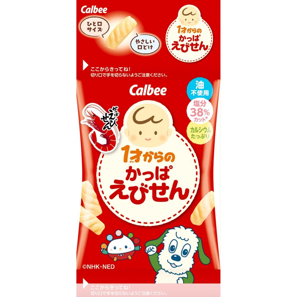 1才からのかっぱえびせん 4連 8g×4 お菓子 おやつ 1歳 ベビー 海老