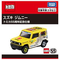 【予約受付商品】トミカ スズキ ジムニー トミカ 55周年記念仕様【出荷予定日：2025年12月27日】