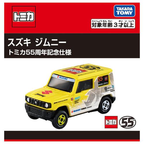 【予約受付商品】トミカ スズキ ジムニー トミカ 55周年記念仕様【出荷予定日：2025年12月27日】