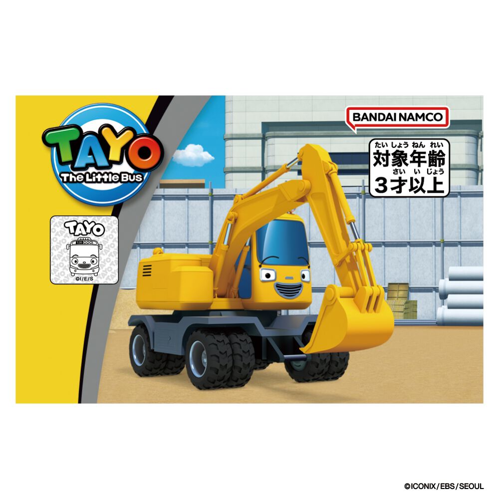 ちびっこバス　タヨ　ミニカー 6f51ce524611033d6e89b3ae90adee