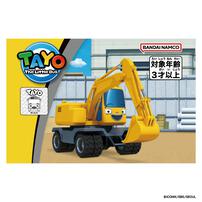 ちびっこバス タヨ おともだちミニカーポコ