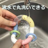 洗えるラトル にぎにぎくねくね