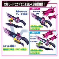 【2026年3月21日発売予定】仮面ライダーゼッツ DXブレイカムドォーン
