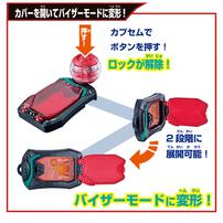 仮面ライダーゼッツ ゼッツギアシリーズ DXゼッツライセンス