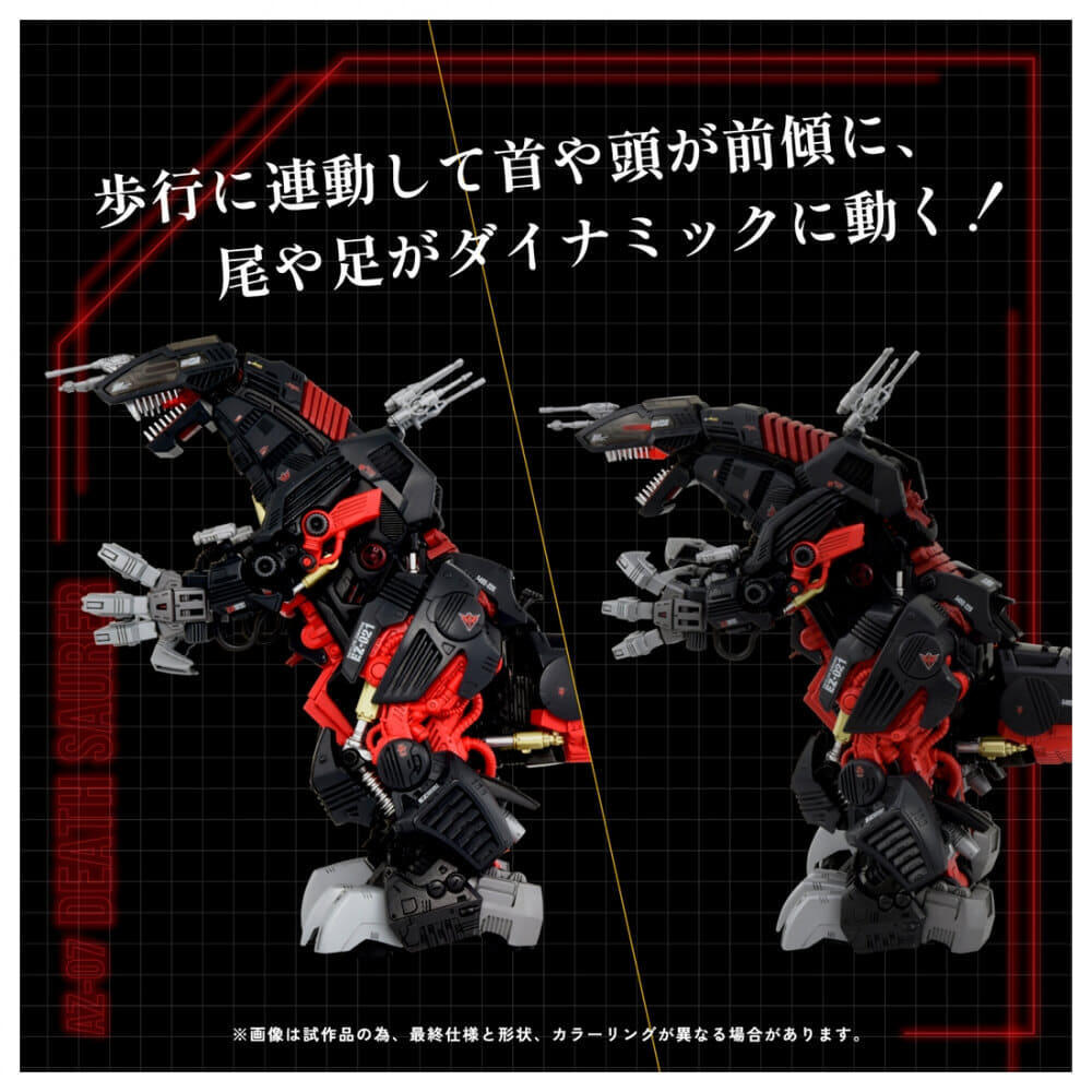 T-SPARK ZOIDS ゾイド AZ-07 デスザウラー | おもちゃ通販のトイザらス 