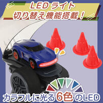 RC ドリフトカー トイザらス限定 ラジオコントロール  6歳 7歳 8歳