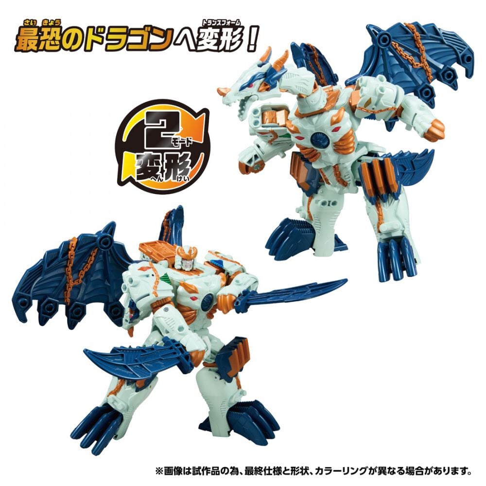 予約受付商品】トランスフォーマー ワイルドキング WKW-EX アンデッド