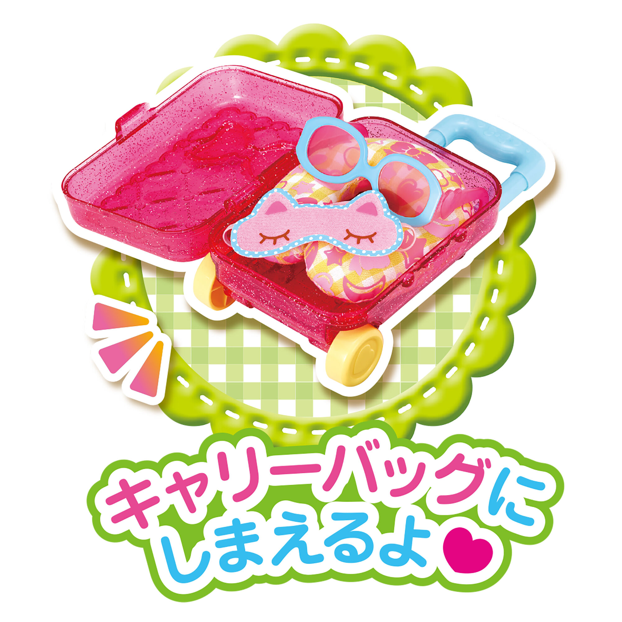 メルちゃん あこがれトラベルセット 旅行ごっこ お世話体験 知育玩具