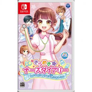 【Switchソフト】きらめきナースダイアリー みんなをたすける天使のおしごと