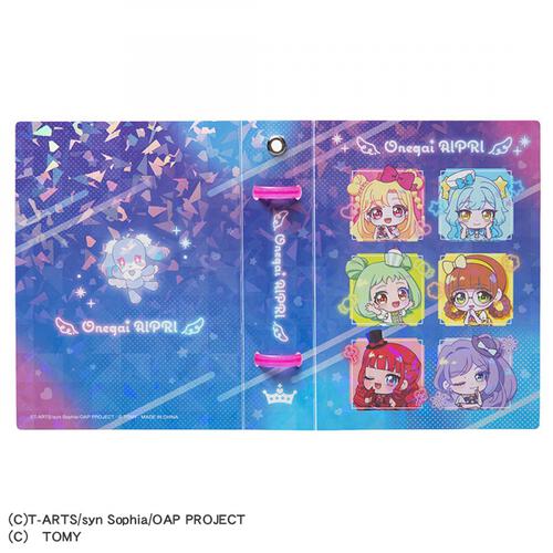 おねがいアイプリ カードブックプチ