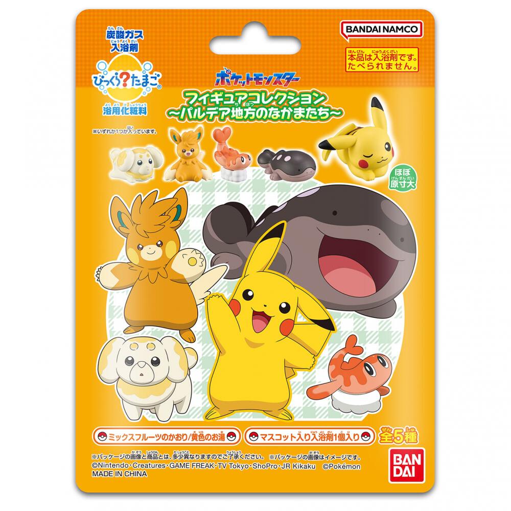 びっくらたまご ポケットモンスター フィギュアコレクション 