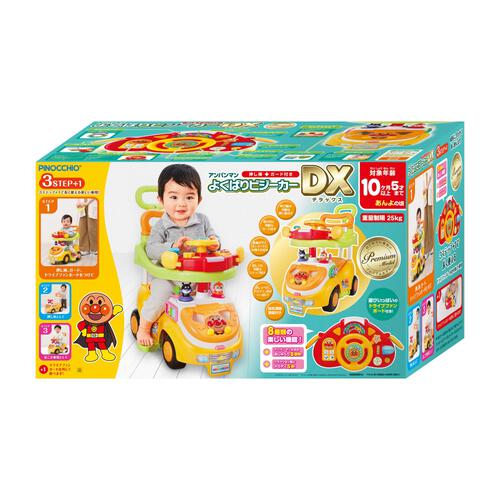 アンパンマン よくばりビジーカーDX 足けり乗用玩具 押し棒ガード付き 