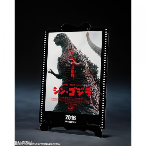 【予約受付商品】S.H.MonsterArts ゴジラ (2016) 第4形態覚醒Ver. 『シン・ゴジラ』 -Movie Graphic Plus-【出荷予定日：2026年2月28日】