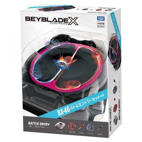 BEYBLADE X ベイブレードエックス BX-46 バトルエントリーセット∞ インフィニティ クリスマスプレゼント 6歳 7歳 8歳