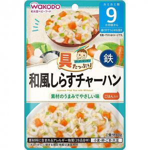 和光堂 具たっぷりグーグーキッチン 和風しらすチャーハン 【離乳食 ベビーフード】 【9ヶ月～】(お一人様10点限り)