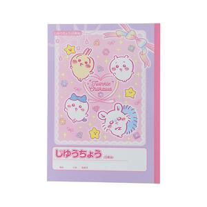 自由帳 ちいかわ