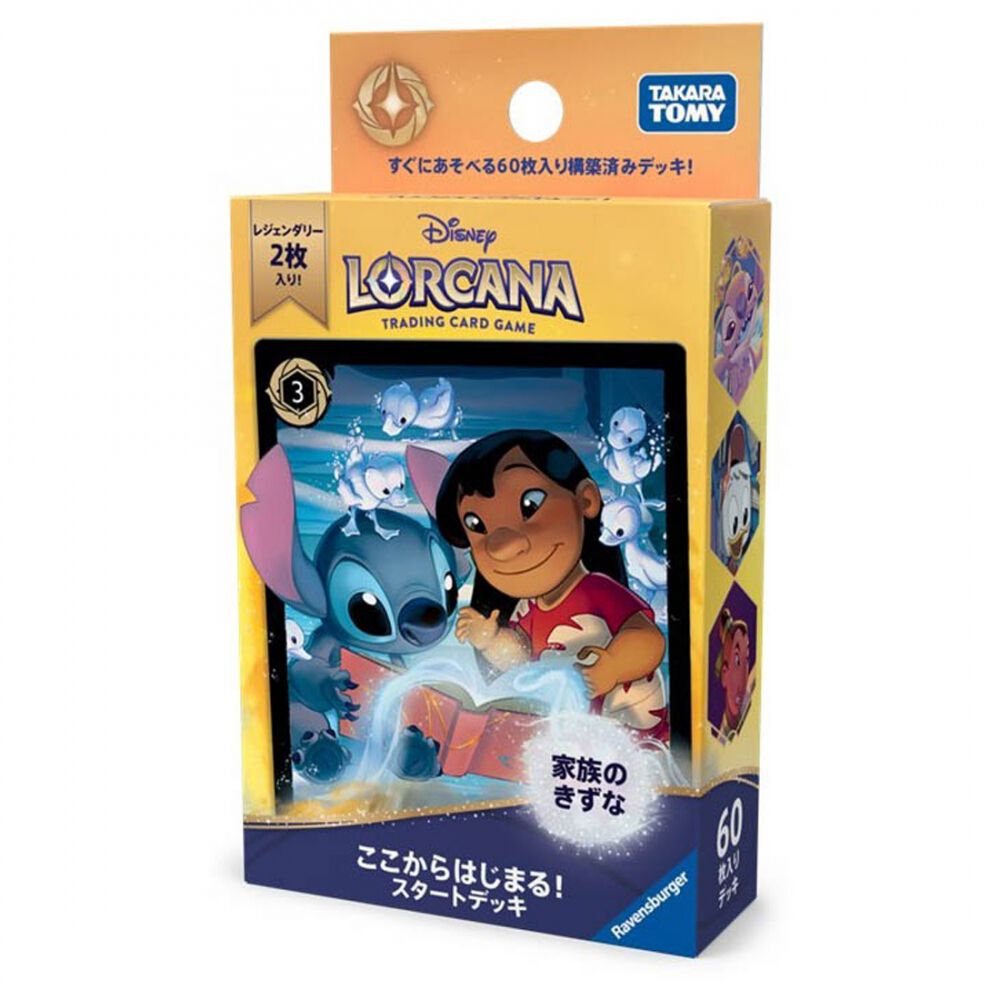 2026年5月8日発売予定】ディズニー・ロルカナ・TCG 日本語版 構築済み