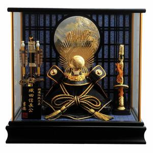 【五月人形】兜飾り ケース飾り「織田信長 格子付竹虎」（538103）初節句 男の子 端午の節句 トイザらス・ベビーザらス限定【メーカー直送】