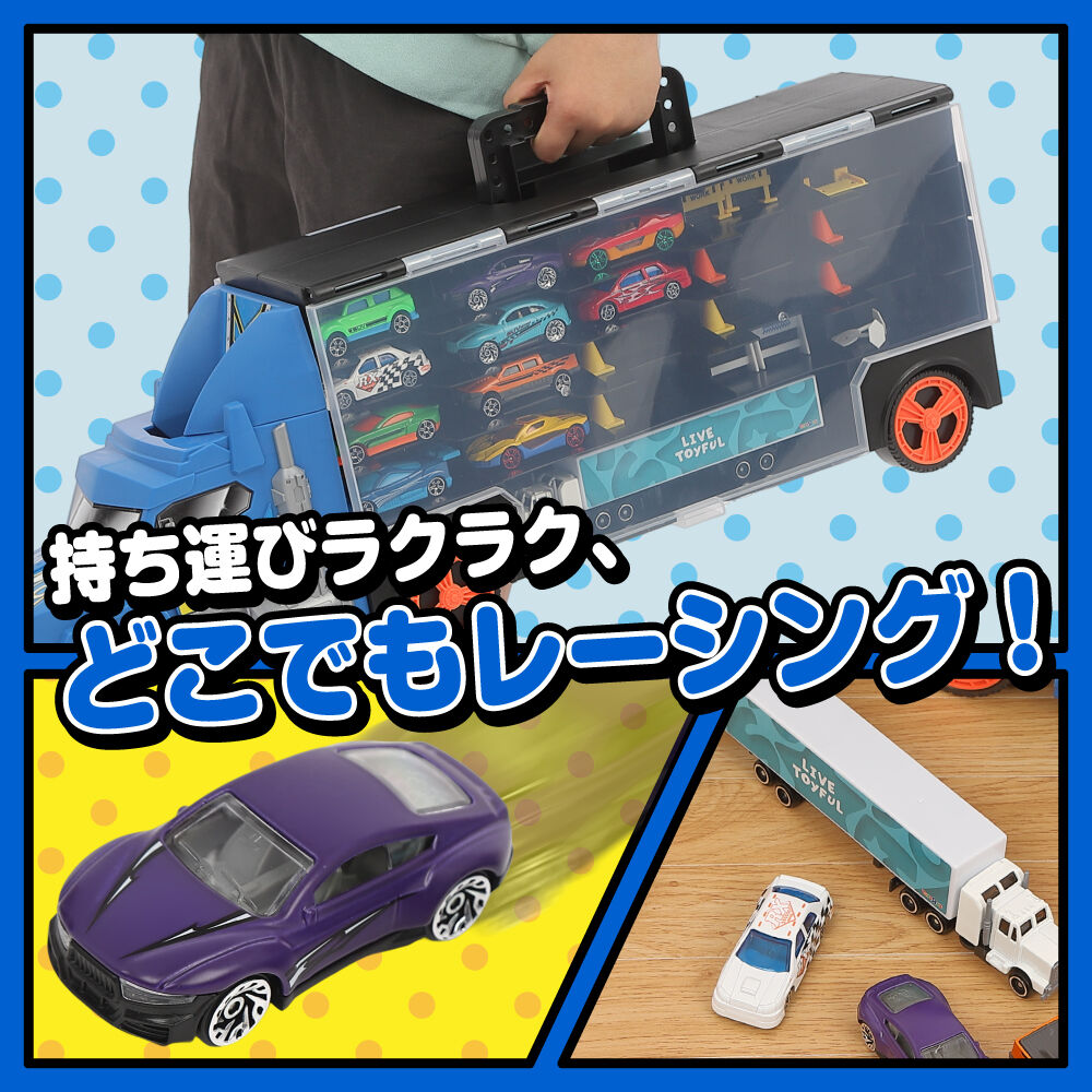 プレイポップ スタントトランスポーター11 トイザらス限定 3歳 4歳 5歳