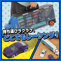 プレイポップ スタントトランスポーター11 トイザらス限定  3歳 4歳 5歳