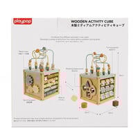 木製ミディアム アクティビティキューブ ベビーザらス限定　  2歳 3歳 4歳
