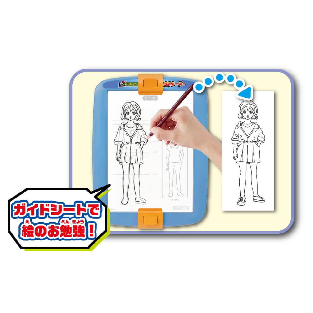 なぞってカンタン！おえかきトレーサー トイザらス限定 | Toys”R”Us