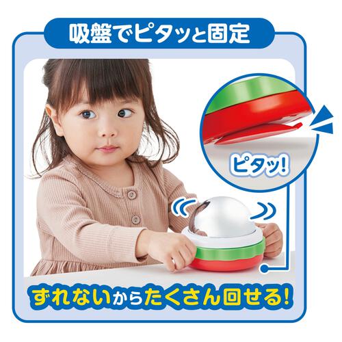 ～脳を育む～ ふしぎなミラーでなが～く遊べる！アンパンマンミラー 誕生日 プレゼント ギフト 6カ月 