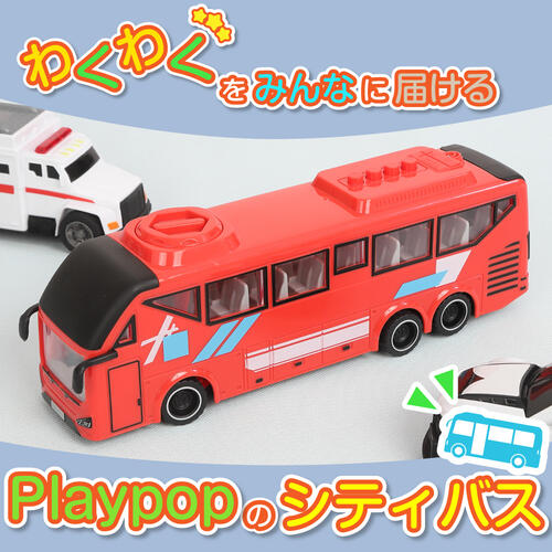 ライト＆サウンド シティ バス トイザらス限定  3歳 4歳 5歳