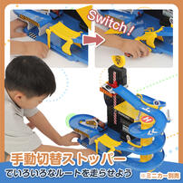 パーキングガレージ プレイセット トイザらス限定  3歳 4歳 5歳