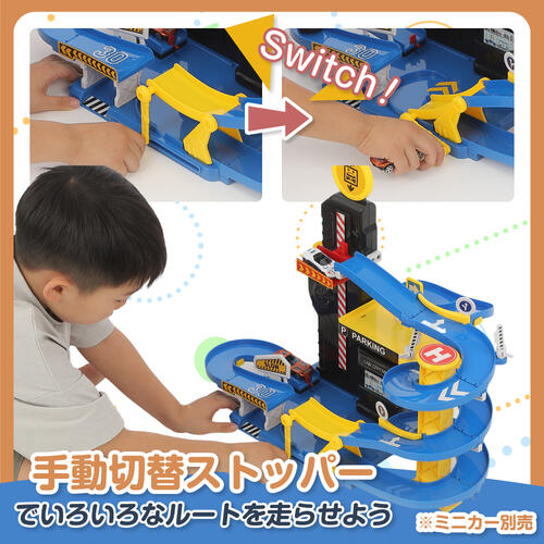 パーキングガレージ プレイセット トイザらス限定  3歳 4歳 5歳