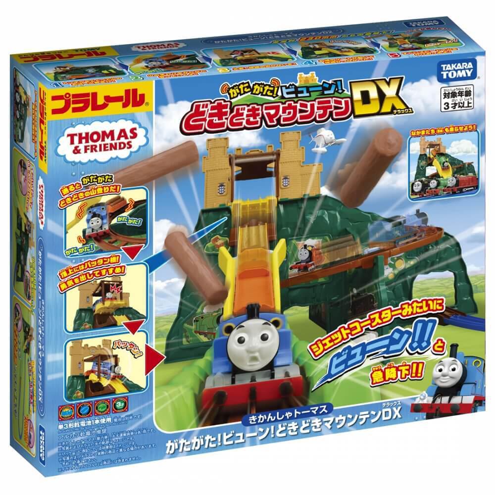 プラレール きかんしゃトーマス がたがた！ビューン！どきどき 