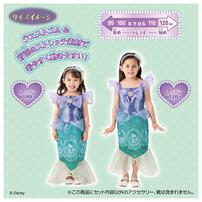 【2025年12月27日発売予定】ディズニープリンセス きらめきファンタジードレス アリエル