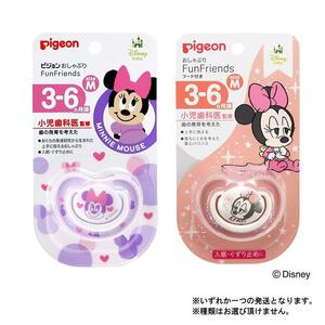 おしゃぶりFunfriends ファンフレンズ ミニー柄(パープル×3-6ヵ月／M) 種類ランダム