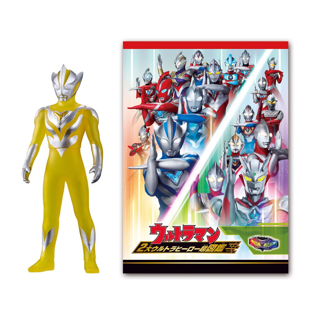 予約受付商品】ウルトラマンテオ スペシャルソフビ＆2大ウルトラ