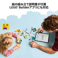 【オンライン限定価格】レゴ(LEGO) ブルーイ 11201 ブルーイとクロエの楽しいプレイグラウンド