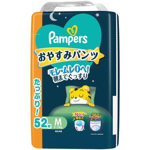 【オンライン限定週替わりセール】パンパース おやすみパンツ Mサイズ（5-12kg） 52枚 【P&G パンツタイプ おねしょパンツ おむつ】