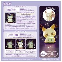 ポケモン ポケピース ぷにキュンライト ミミッキュ