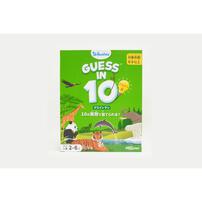 GUESS IN 10 どうぶつ編