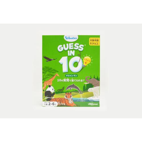GUESS IN 10 どうぶつ編
