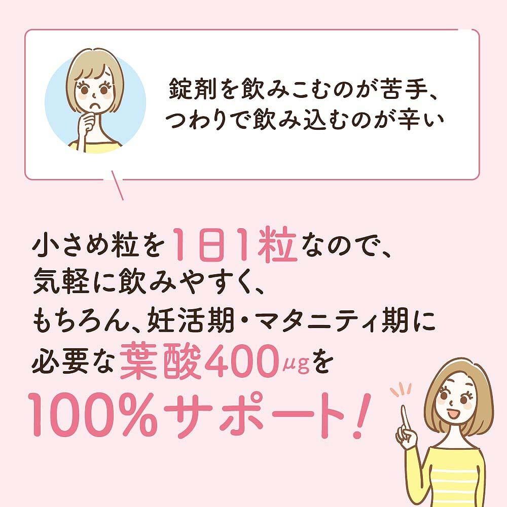 葉酸プラス 60粒 | マタニティ・ベビー用品通販のベビーザらス