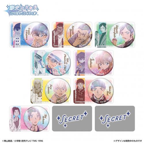 彩光キラキラカンバッジコレクション 名探偵コナン2【種類ランダム】