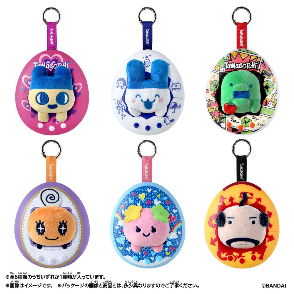 予約受付商品】Tamagotchi Pop! Vol.2 たまごっち【種類ランダム