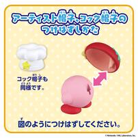 星のカービィ チェンジ！コピー能力 アーティスト＆コック