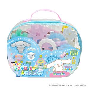 Gakkenニューブロック シナモロールのおでかけバッグ