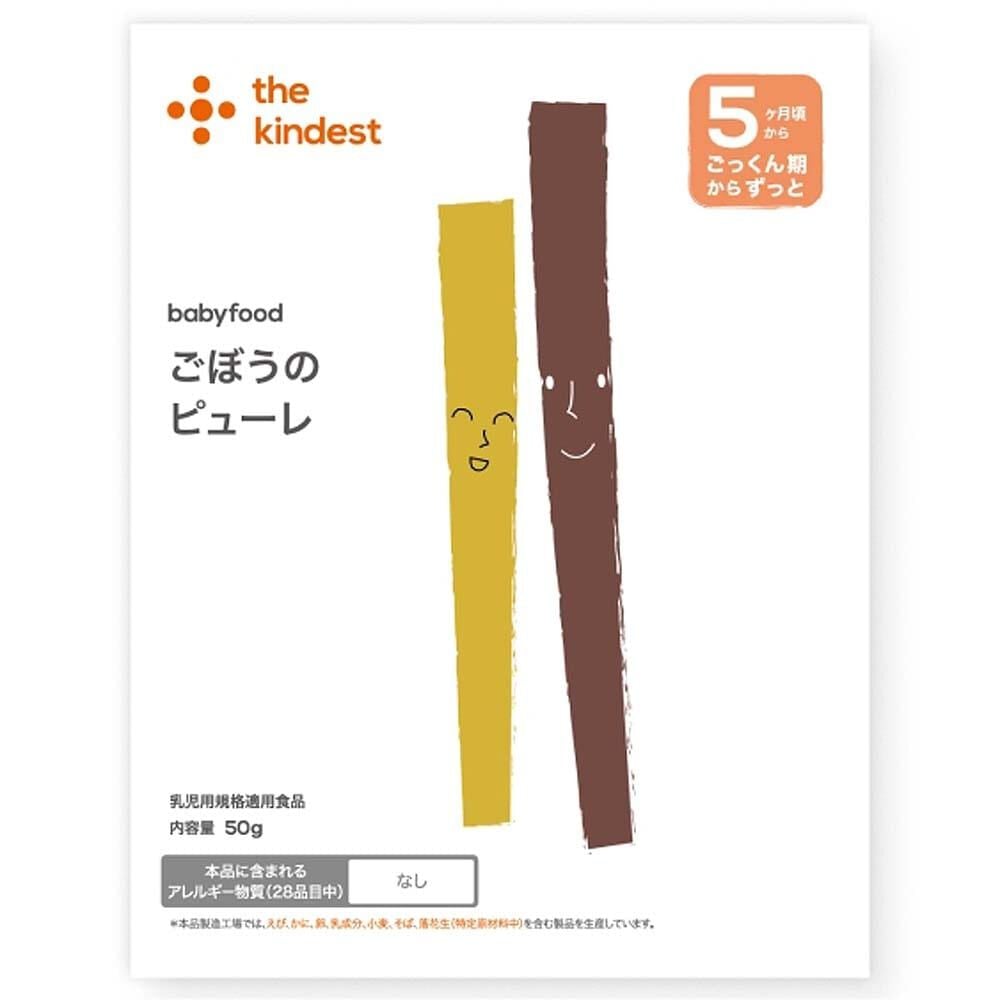 カインデスト | マタニティ・ベビー用品通販のベビーザらス オンライン