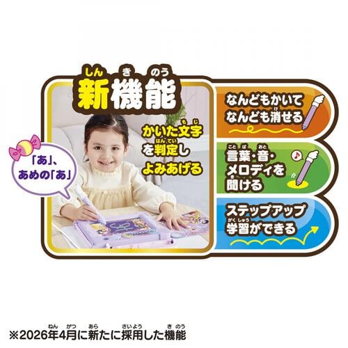 よみかきレッスン！マジカルボードずかん ディズニーキャラクターズ マジカルプレイタイム