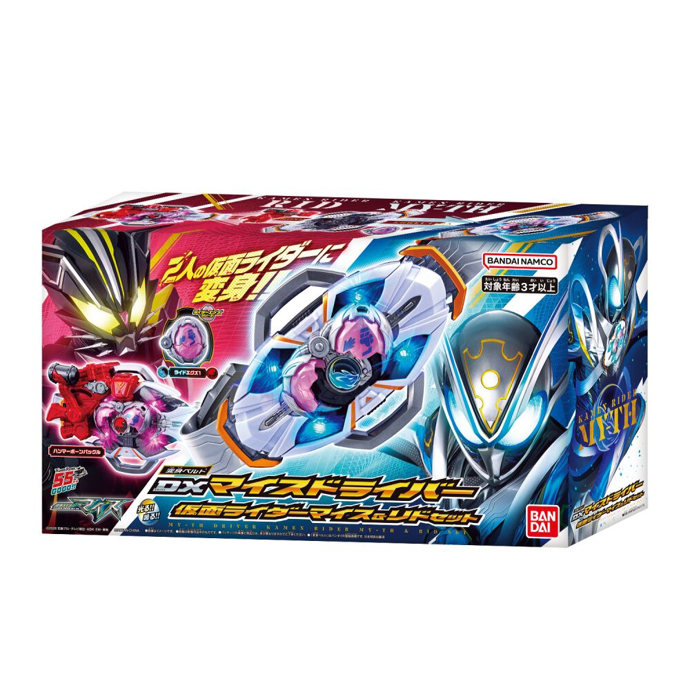 2026年9月5日発売予定】仮面ライダーマイス 変身ベルト DXマイス