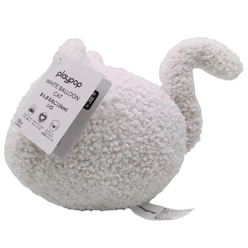 まんまるねこ（15cm）シロ ぬいぐるみ トイザらス限定 クリスマスプレゼント 2歳 3歳 4歳