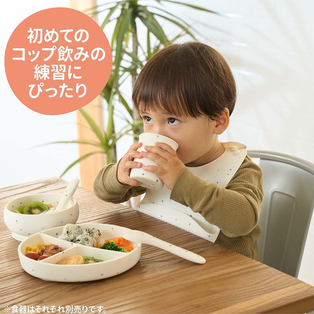 dear BABY ディアベビー コップ2つセット ビーズ入り ベビーザらス限定