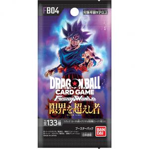 ドラゴンボールスーパーカードゲーム フュージョンワールド ブースターパック 限界を超えし者【FB04】